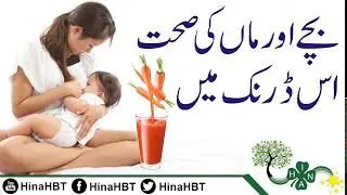 Dubla pan khatam karny ka shartiya nuskha dublapan kahtam Beauty Tips By Dr Hina
