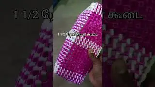 # 1.1/2 Wire koodai handle work # ஒயர் கூடை பின்னுவது # Priya wire koodai works