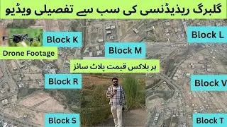 Gulberg Residencia Complete Details & Prices, Sizes of Each Blocks K,L,M,S,T,V,R Development Status