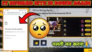 SERVER CRASH PROBLEM😭RADEEMCODE SITE//HOW TO SOLVE THIS PROBLEM?FF REWARD SITE IS DOWN PROBLEM SOLVE