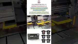 double-car 4-station DTG printer #machine #dtgprinter #printing#dtg #dtgprint #dtgink #dtgprinting