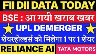 FII DII DATA ANALYSIS TODAY 🔴 UPL DEMERGER 🔴 BSE SHARE LATEST NEWS 🔴 RELIANCE AI 🔴 TATA MOTORS