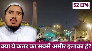 Most Modern Streets of Qatar | Qatar Trip | S2 EP4 | Patel Vlogs