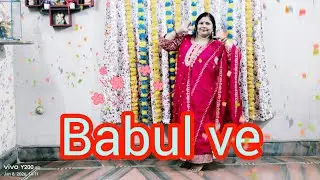 Babul Ve || Bride Dance || Wedding Sangeet Dance || Easy Choreography....