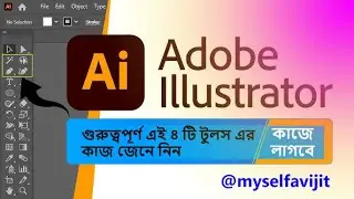 Adobe Illustrator Magic Wand, Lasso, Pen ও Curvature Tools নিয়ে বিস্তারিত টিউটোরিয়াল #illustrator