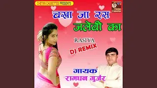 Chakha Ja Ras