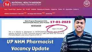 UP NHM Vacancy Update || UP NHM Pharmacist Vacancy Update || UP NHM Pharmacist Jobs