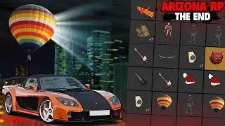УХОЖУ С АРИЗОНА РП / ОТДАЮ ВСЁ ИМУЩЕСТВО в ГТА САМП
