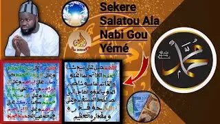 Salatou Ala Nabi Keep Koukuy Deff Kenn Doulla Guiss Dila Yeureum Soldarou Bamba