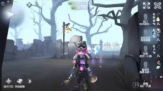 #239 Cheerleader | Pro Player | The Red Church | Identity V