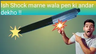 Electric Shock pen Andar Kya hai😱😱