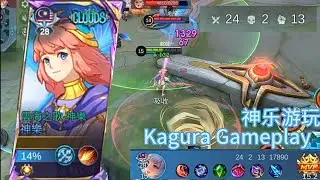 MLBB：神乐游玩Kagura Gameplay | 云海之歌神乐Beyond The Cloud Kagura
