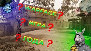 WARFACE -ТАРАНТИНОВСКИЙ МОНОЛОГ