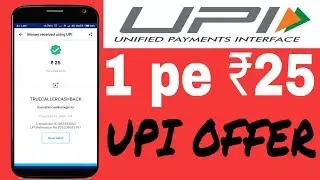 New Bhim UPI offer 1 pe ₹25 cashback , Truecaller UPI offer with cashback proof, #digitechchannel