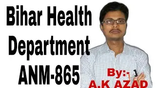 Bihar Health Department|ANM|865