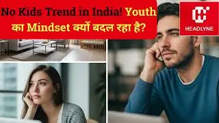 India&rsquo;s Fertility Crisis! No Kids Trend in India! Youth का Mindset क्यों बदल रहा है | Hindi Podcast