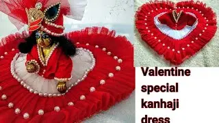 Valentine special laddu goal dress.वैलेंटाइन डे पर अपने लड्डू गोपाल के लिए बनाए ये सुन्दर पोशाक।