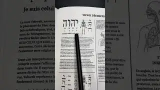bon &agrave; savoir #religion #pri&egrave;re #spiritualit&eacute; #information #manifestation #science #amazon