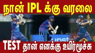 IPL யை SKIP செய்யும் Steve Smith | IPL 2021| #Nettv4u