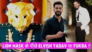 The 50 Update: Lion Ko Lekar Elvish Yadav Ka Naam Aaya Baahar, Fukra Insaan Ke Fans Hue Naraaz
