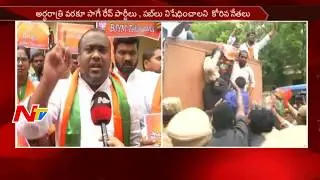 BJYM Activists Protest Against Narcotics Case at Excise Office || NTV