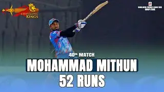 Mohammad Mithun's 52 Runs against Sylhet Strikers || 40th Match || BPL 2025