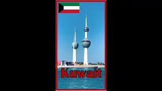 #91. KUWAIT in 1 minute - #Shorts - Geography Nuts