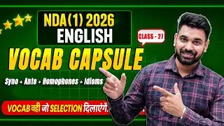 NDA (1) 2026 English | Synonyms & Antonyms | Vocab Capsule 27 | That Guarantee 80+Marks I  Anuj Sir