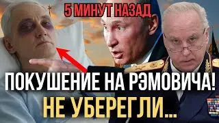 ASSASSINATION ATTEMPT ON BELOUSOV! THE COUNTRY IS IN SHOCK &ndash; IS THIS THE END? THE PEOPLE ARE REVO...
