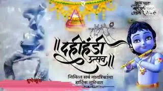 dahi handi banner video