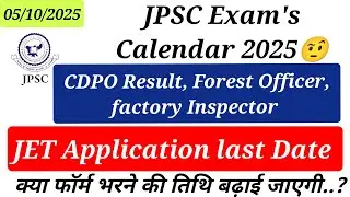 💥BIG Update💥 JET Application Date Extended ✅JET Exam's Notification 2025✅ JPSC Exam's Calendar 2025✅