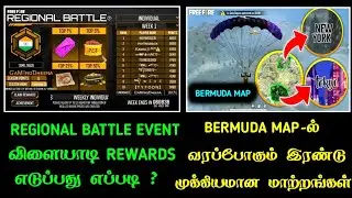 how to complete Regional Battle Event | OB 25 Bermuda map update in free fire Gaming Dheena