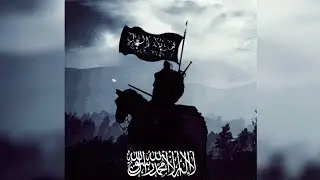 Im La il - Muslim Warrior Nasheed