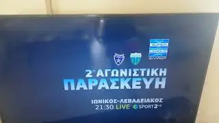 super league 2 agwnistike trailer