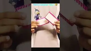🪄#Note  Disappear #funny  Magic Tricks❣️ in #india #shortvideo #subscribe🪄🤣✨🤭&hearts;️😅🤯☠️😨😰