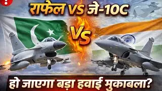 Rafale vs J-10C: India Pakistan Air Power Clash | Chinese Fighter Jets vs IAF Rafale 