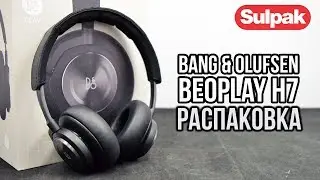 Наушники накладные Bang & Olufsen Beoplay H7 (Black) распаковка (www.sulpak.kz)