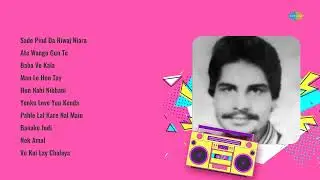 Amar Singh Chamkila | Sade Pind Da Riwaj Niara | Ate Wango Gun Te | Baba Ve Kala