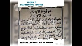 diawheur nafiss 1 الجوهر النفيس درس اول Serigne AHmadou Ndiaye BICHRI