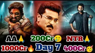 Game Changer Vs Devara Vs Pushpa The Rule 2 ❓| 7 Days | Game Changer Boxoffice Collection | POML