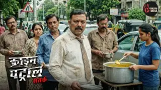 An ordinary face, a horrifying truth hidden within | Real Story | Best of Crime Patrol