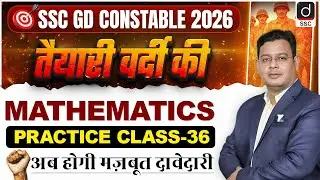 SSC GD CONSTABLE 2026 | MATHEMATICS | Practice Class-36 | Maths by Vivek Rawat Sir | Drishti SSC