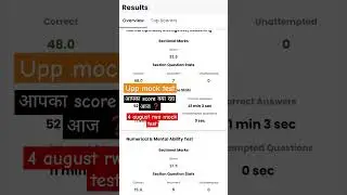 2 August RWA Up police constable Reexam mock test Analysis Ankit bhati sir RWA #rwa #uppolice #upp
