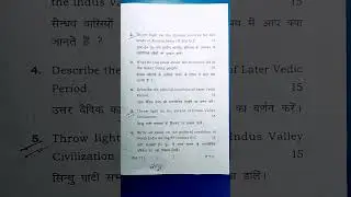 HISTORY (mn-1A). semester 1 vbu university hazaribagh #semester1#exam#history#mainorpaper#viralvideo