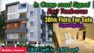 🤑Only 500 mtrs from Camp Road East Tambaram🌆 3bhk Spacious Flats For Sale | 1800 sqft Spacious Flats