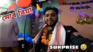 Finally বিয়াখন পাতি ললোঁ ☺️😍✌️ | Assamese vlog | BJK vlogs