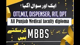 Can Now Do MBBS after Dispensar, MLT, OTT, RIT  || Punjab Medical Faculty Diploma Details
