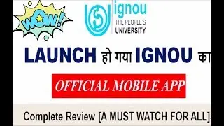 IGNOU OFFICIAL APP LAUNCH | What's New in this APP???