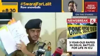 Fake Law Degree Case: Tomar To Be Produced In Court Today