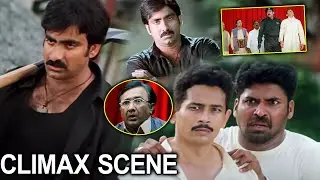 Chanti Movie Super Hit Action Climax Scene || Ravi Teja || Atul Kulkarani || Prime Movies